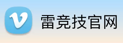雷竞技官网 Logo